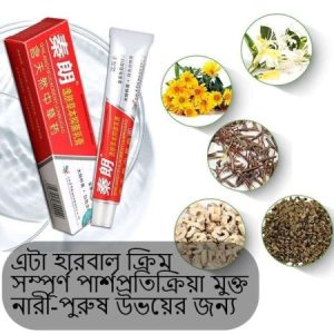 China Allergy Cream সারাদেশে ডেলিভারি ফ্রি